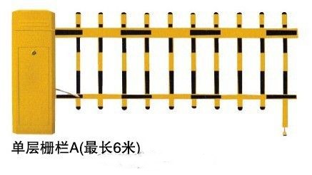 西安长安区高端栅栏道闸